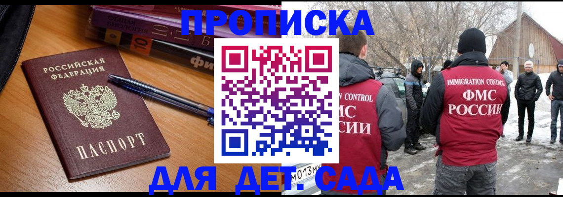 найти адрес прописки в Коломне